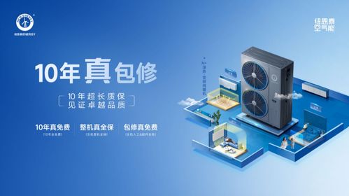 空氣能選購三部曲 技術、認證與口碑，一站式解鎖專業指南